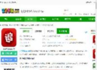 追书神器<strong>APP</strong>下载安装到手机-追书神器<strong>APP</strong>官方下载v4.85.88 安卓最新版本-2265安卓网