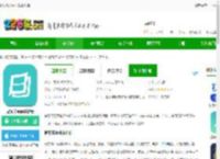 背文常软件下载官方版-背文常<strong>APP</strong>最新版下载v3.3.1 安卓版-2265安卓网