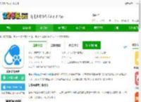 爱宠采购<strong>APP</strong>下载安装-爱宠采购平台下载v4.8.0 安卓官方版-2265安卓网