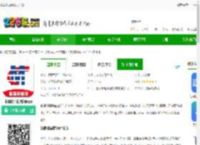 路面机械网官方下载-中国路面机械网<strong>APP</strong>下载v3.1.3 安卓版-2265安卓网