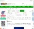 路面机械网官方下载-中国路面机械网app下载v3.1.3 安卓版-2265安卓网