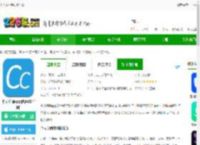 个人空间手机版下载-个人空间<strong>APP</strong>(改名CC空间)下载v2.6.9 安卓版-2265安卓网