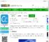 个人空间手机版下载-个人空间app(改名CC空间)下载v2.6.9 安卓版-2265安卓网