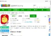 储蓄罐免费下载安装-储蓄罐<strong>APP</strong>下载v6.5.0 安卓官方版-2265安卓网