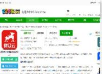 律师到了<strong>APP</strong>下载-律师到了最新版(改名律众云)下载v4.9.4 安卓版-2265安卓网