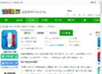 法语助手在线翻译软件免费下载安装-法语助手<strong>APP</strong>官方版下载v25.7.2 安卓最新版-2265安卓网