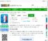 法语助手在线翻译软件免费下载安装-法语助手app官方版下载v25.7.2 安卓最新版-2265安卓网
