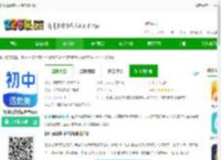 初中语数英同步学免费下载-初中语数英同步学<strong>APP</strong>下载v3.7.7 安卓版-2265安卓网