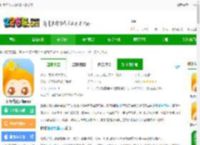 班级优化大师免费下载安装-班级优化大师<strong>APP</strong>下载v3.0.64.1 安卓手机版-2265安卓网