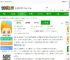 班级优化大师免费下载安装-班级优化大师app下载v3.0.64.1 安卓手机版-2265安卓网