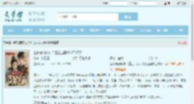 全家偏宠庶妹？重生当恶女以牙还牙最新章节,全家偏宠庶妹？重生当恶女以牙还牙无弹窗 - 文学馆