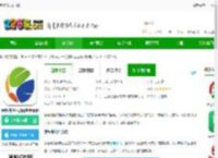 奥塞斯<strong>APP</strong>下载-奥塞斯企业费用管理平台下载v1.6.8 安卓版-2265安卓网