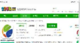 奥塞斯app下载-奥塞斯企业费用管理平台下载v1.6.8 安卓版-2265安卓网