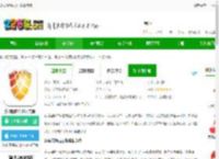 众诚保险<strong>APP</strong>下载最新版-众诚保险车险官方版下载v1.1.4 安卓版-2265安卓网