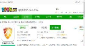 众诚保险app下载最新版-众诚保险车险官方版下载v1.1.4 安卓版-2265安卓网