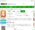如意宝宝起名取名下载官方版-如意宝宝起名取名app(起名取名大全)下载v7.7 安卓免费版-2265安卓网
