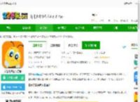 安妮花英语<strong>APP</strong>下载-安妮花英语官方版下载v2.4.4 安卓最新版-2265安卓网