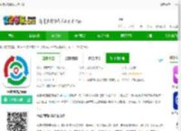中废通智能官方版下载-中废通智能<strong>APP</strong>下载v1.1.84 安卓版-2265安卓网