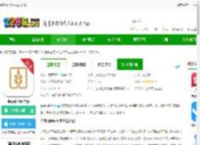 金草中医医生<strong>APP</strong>下载-金草中医医生版下载v8.13.14 安卓版-2265安卓网