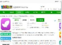 悦容美云<strong>APP</strong>最新版下载-悦容美云管理系统官方版下载v3.2.30 安卓版-2265安卓网