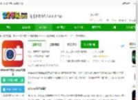 xtherm智能手机热像仪下载-xtherm红外测温<strong>APP</strong>最新版下载v6.9.250704 安卓官方版-2265安卓网