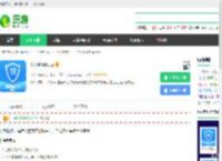 个人所得税<strong>APP</strong>下载手机版-个人所得税手机<strong>APP</strong>下载-个税<strong>APP</strong>官方版