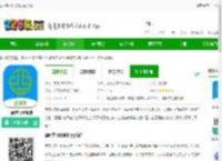 酉网学习老师端<strong>APP</strong>下载-酉网学习老师端下载v1.1.2 安卓免费版-2265安卓网