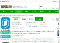 第一财经<strong>APP</strong>手机版下载-第一财经软件最新版下载v13.17.2 安卓官方版-2265安卓网