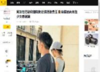 网友在巴黎歌剧院附近偶遇张曼玉 侧身照时尚有型少女感满满_背部_侧影_身形