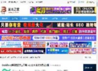 Deskflow电脑端下载 Deskflow(键盘鼠标共享工具) v1.22.0 英文免费安装版 下载-<strong>脚本</strong>之家