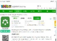 卡文e家<strong>APP</strong>官方下载最新版本-卡文e家客户端下载v1.9.1 安卓版-2265安卓网