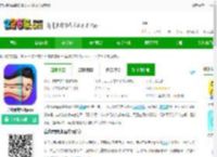 蓝线特效面部扫描软件下载官方最新版-蓝线特效相机<strong>APP</strong>下载v2.0.3 安卓手机免费版-2265安卓网