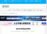 便宜又好用的德国服务器推荐 - 美国主机侦探