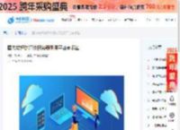 国内较好的海外服务器租用平台有哪些 - 新闻中心-恒创科技  
