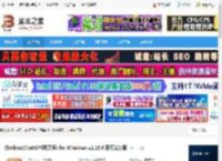 Chatbox下载 Chatbox(ChatGPT聊天框) for Windows v1.15.0 开源安装版 下载-<strong>脚本</strong>之家
