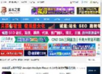 Plexus插件下载 AE点线面三维粒子插件Aescripts Rowbyte Plexus v3.2.8 中/英文免费版(附方法) 下载-<strong>脚本</strong>之家