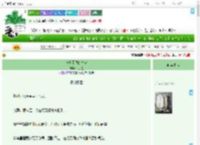 《狗抢了我的法宝》龙织星　^第16章^ 最新更新:2025-07-12 03:33:33 晋江文学城