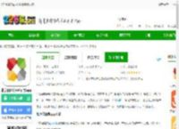 北京保障房<strong>APP</strong>下载最新版安装-北京保障房中心官方<strong>APP</strong>下载v3.33.0 安卓版-2265安卓网