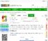 北京保障房app下载最新版安装-北京保障房中心官方app下载v3.33.0 安卓版-2265安卓网