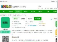读谱机软件免费下载-读谱机<strong>APP</strong>下载v2.4.3 安卓版-2265安卓网
