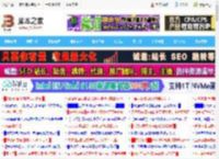 wmi服务关闭会怎样? Windows系统禁用WMI服务的方法_windows_Windows系列_操作系统_<strong>脚本</strong>之家