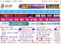 Snap窗口分屏功能有什么作用? Windows系统禁用Snap窗口分屏功能的操作方法_windows_Windows系列_操作系统_<strong>脚本</strong>之家