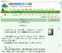 《百问必答水熊虫》曙光猫　^第7章^ 最新更新:2025-07-14 06:26:36 晋江文学城