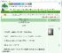 《招惹死对头后被抢婚了》蓝芒甜甜　^第34章^ 最新更新:2025-07-14 06:08:30 晋江文学城