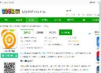 萝卜词典<strong>APP</strong>下载安装-萝卜词典手机版下载v1.2.9 安卓版-2265安卓网