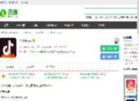 火山视频<strong>APP</strong>下载手机版2025最新免费安装