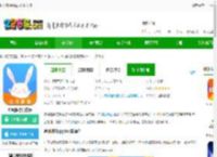 途风旅游网<strong>APP</strong>下载安装-途风旅游官方版下载v5.2.5 安卓版-2265安卓网
