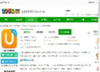 优活商家版下载-优活商家版<strong>APP</strong>下载v3.8.6 安卓官方版-2265安卓网