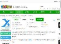 西伯利亚耳机软件下载-xiberia西伯利亚耳机<strong>APP</strong>下载v1.8.8 安卓版-2265安卓网