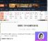 解限机信标怎么使用-解限机玛什马克信标玩法介绍-游侠网
